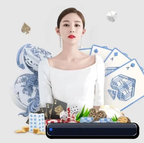 全球化